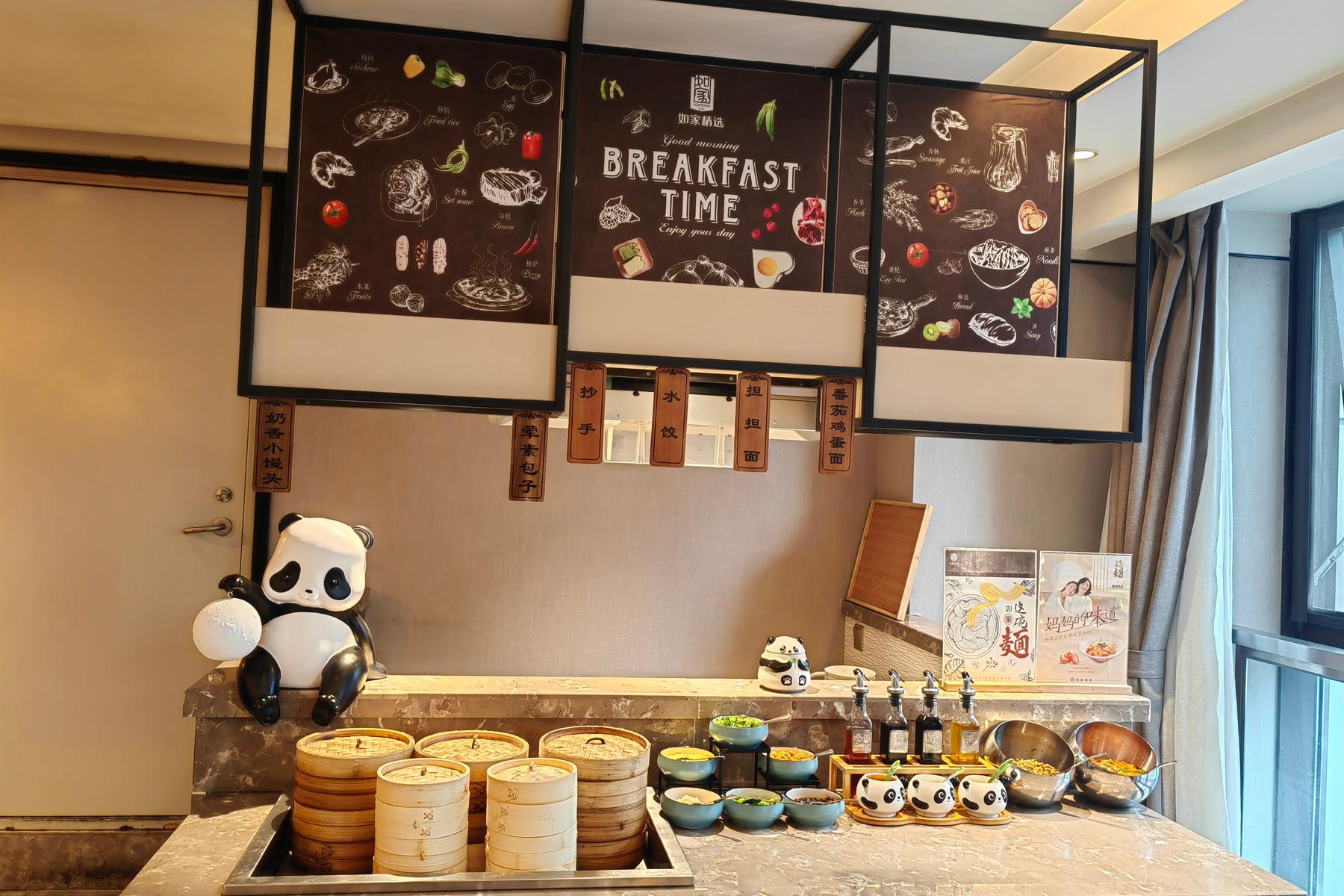 Homeinn Plus (Chengdu High-tech Global Center) 7/31
