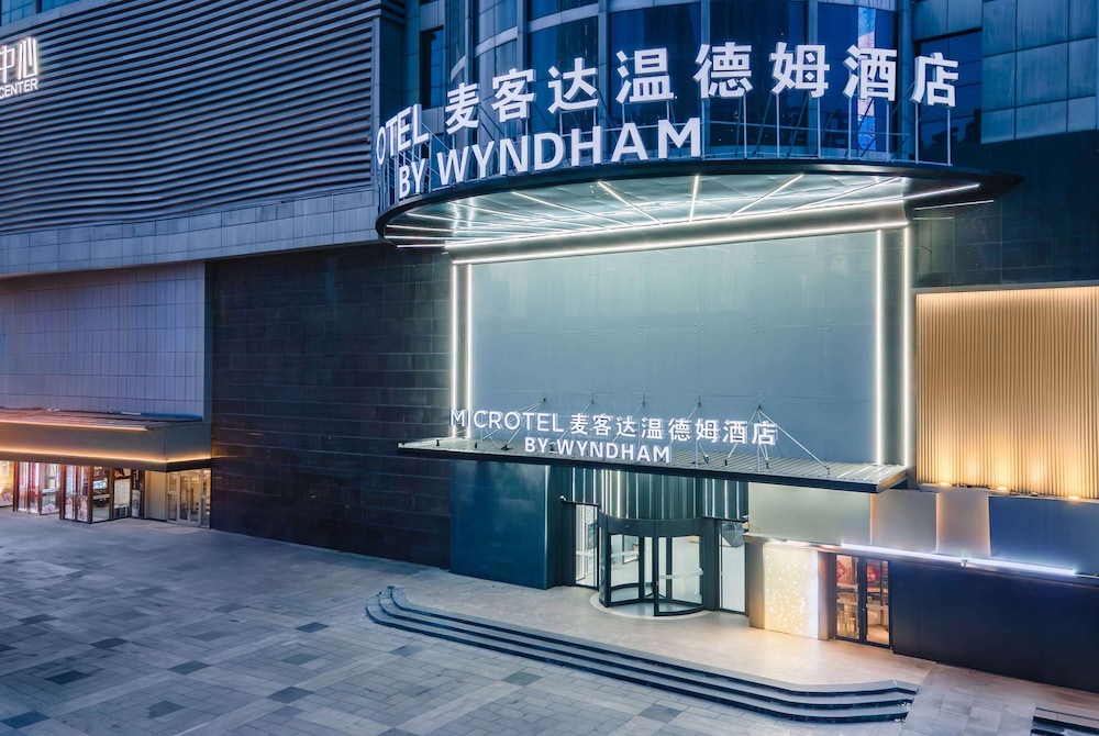 Microtel by Wyndham Handan New Century 20/26