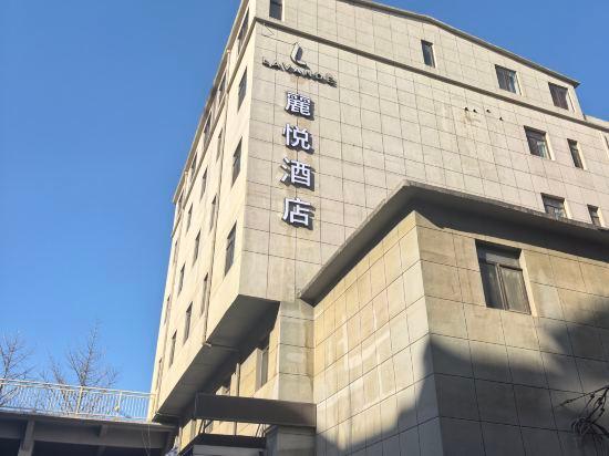 Lavande Hotel (Dalian Malan Square Liaoning Normal University) 5/43