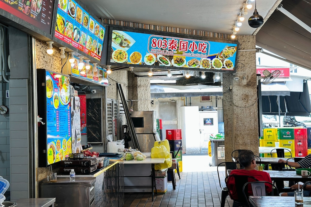 Rucksack Inn At Tyrwhitt 41/48
