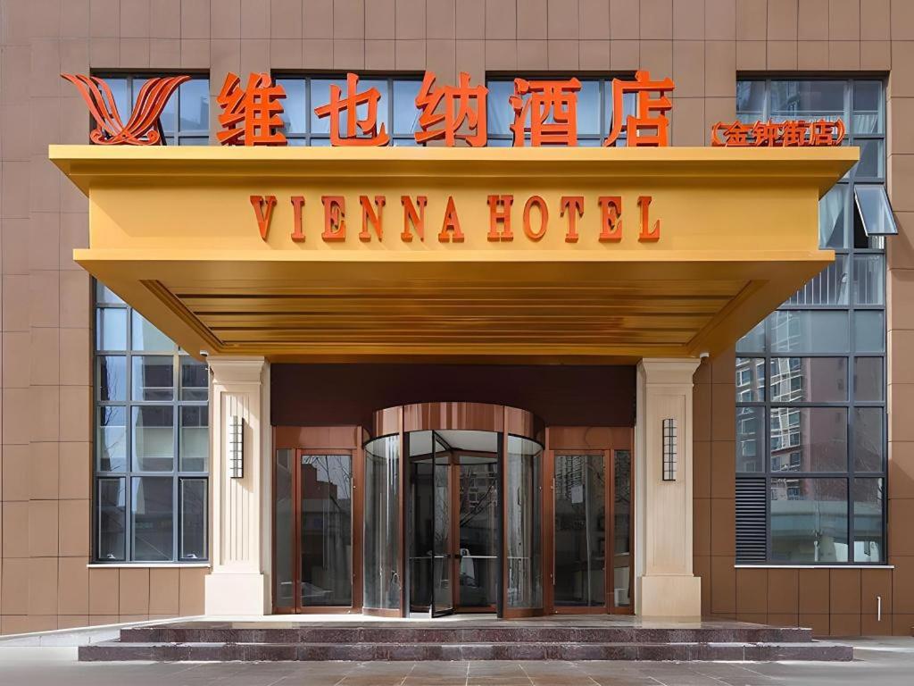 Vienna Hotel (Tianjin Jinzhong Street store) 7/54