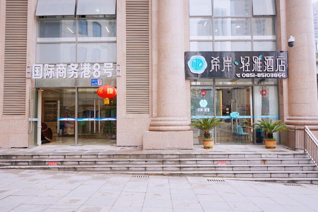 Xana Lite Hotelle (Guiyang Huaguoyuan Twin Towers) 39/40