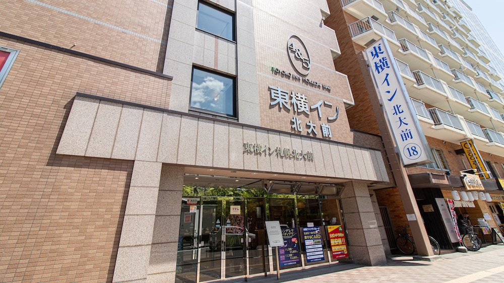 Toyoko Inn Sapporo Eki Nishi Guchi Hokudai Mae 3/63