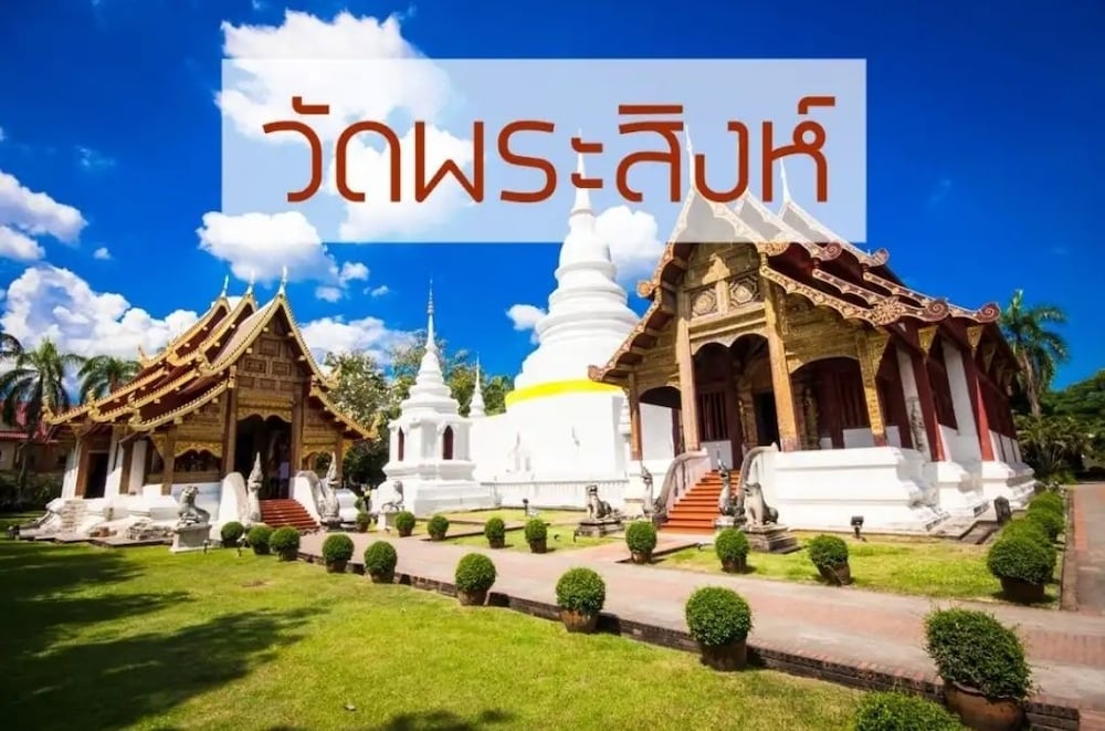 Lucky House Phra Sing Chiangmai - Hostel 40/48