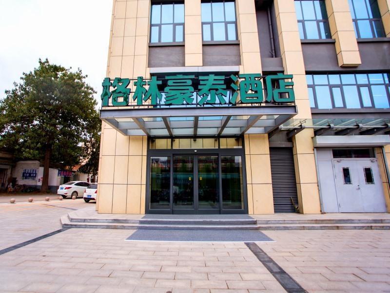 GreenTree Inn Liaocheng Xinxian Bus Business hotel 1/17
