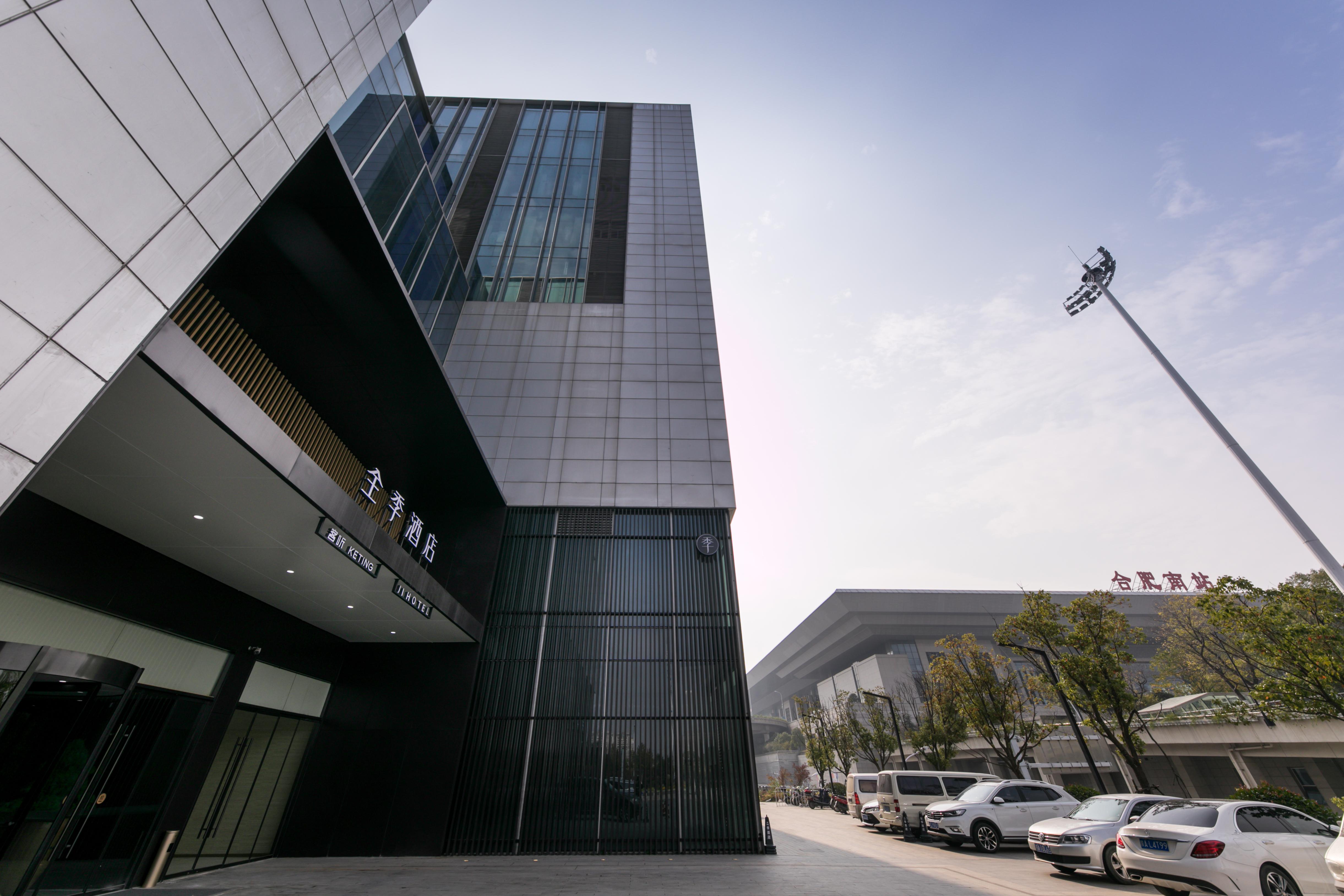 Ji Hotel (Hefei South Railway Station North Square) 1/30