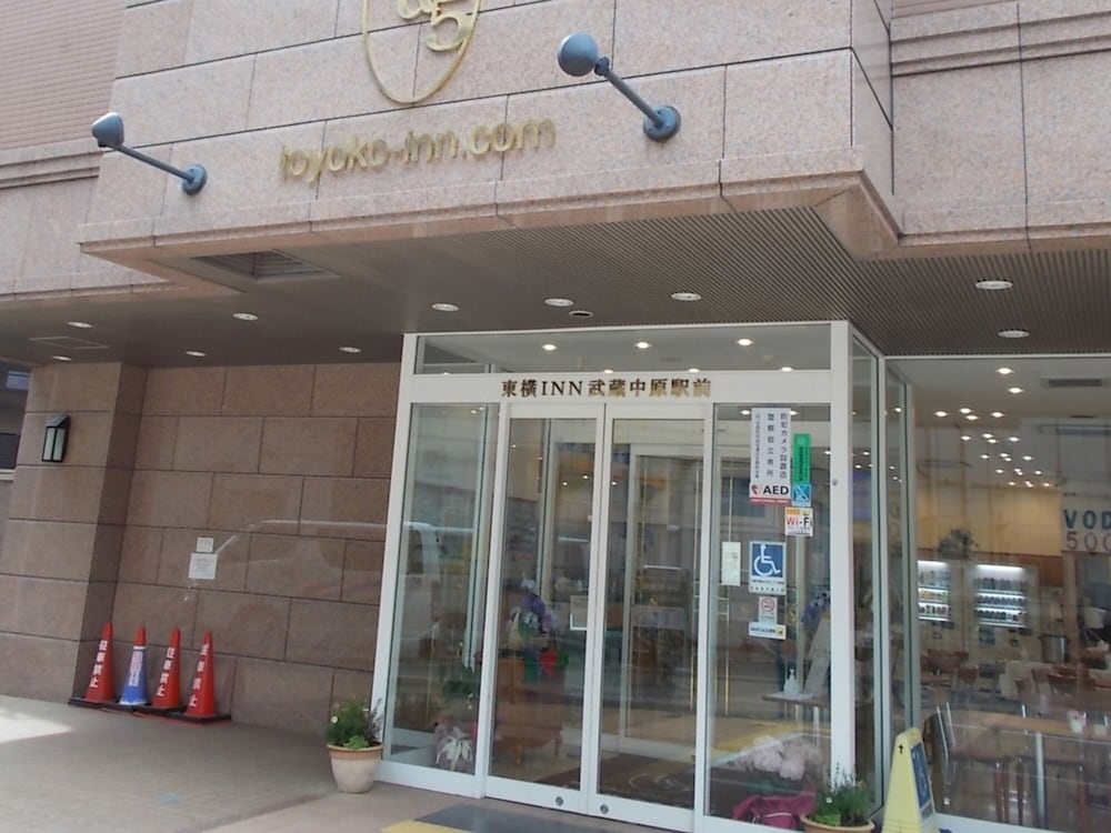 Toyoko Inn Musashi-Nakahara Ekimae 50/62