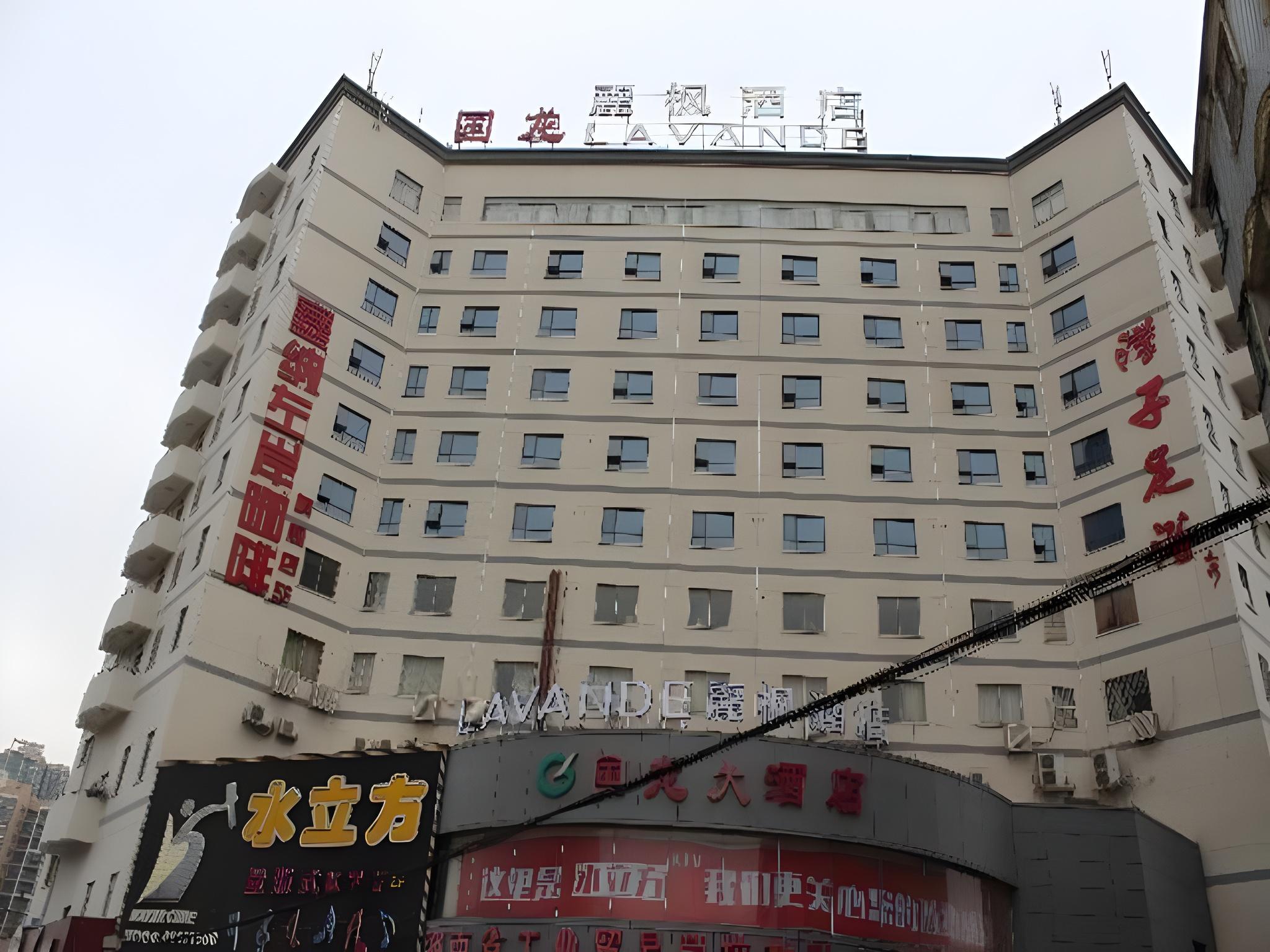 Lavande Hotel (Changsha High-speed Railway Station Shumuling) 2/41