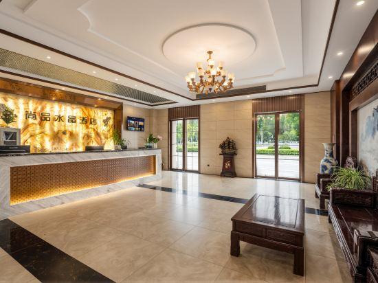 Shangpin Crystal Hotel (Hefei Fubang Plaza) 9/37