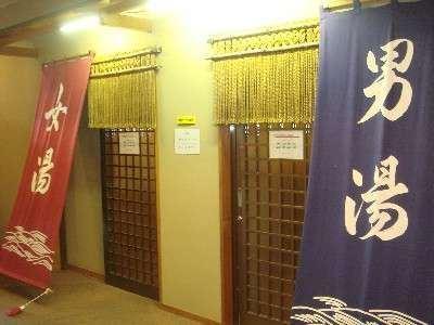 Hotel Ichiraku 3/17