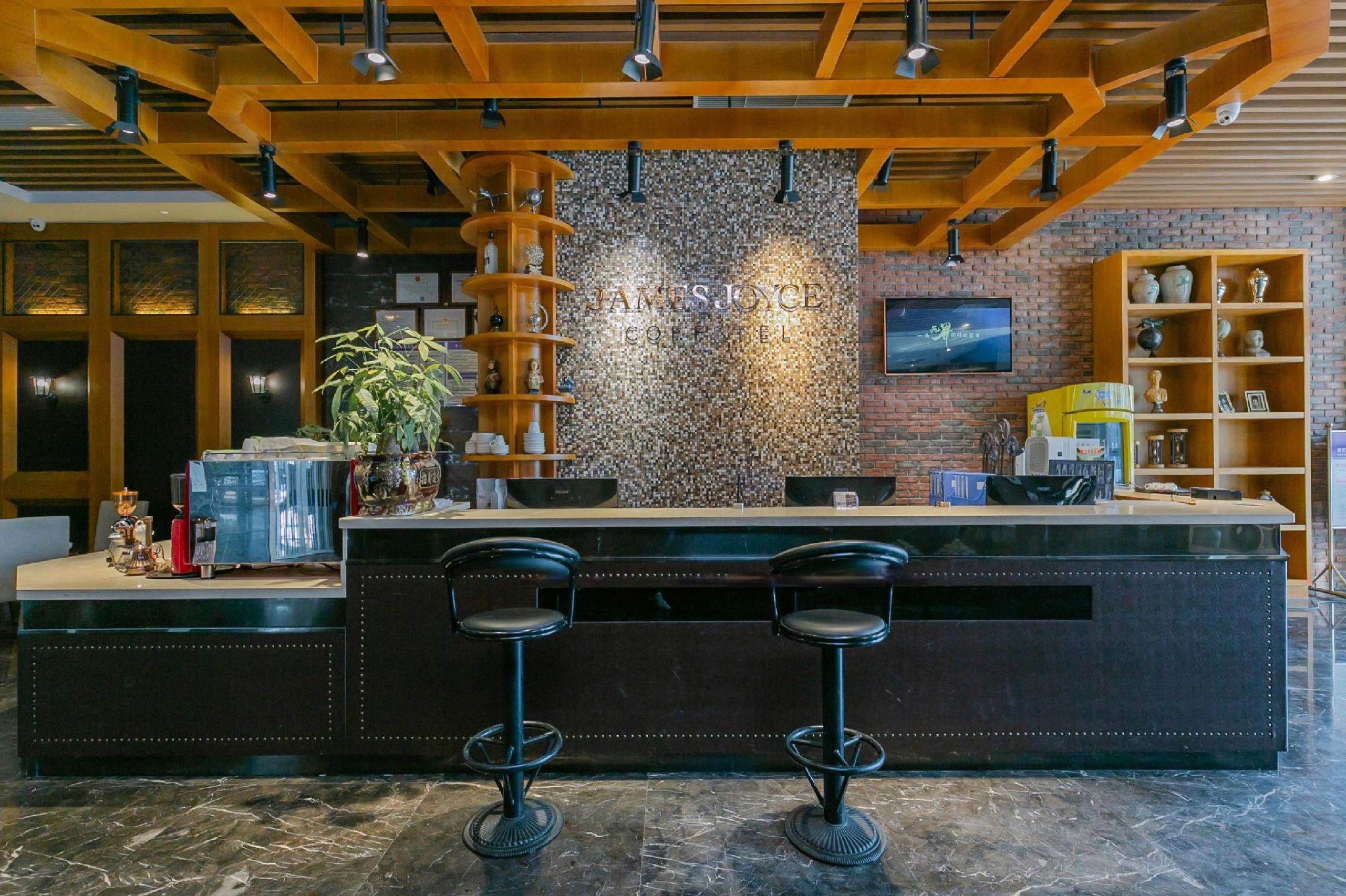 James Joyce Coffetel Nanchong Yinghua South Road Qixiang Park، Nanchong 13/44