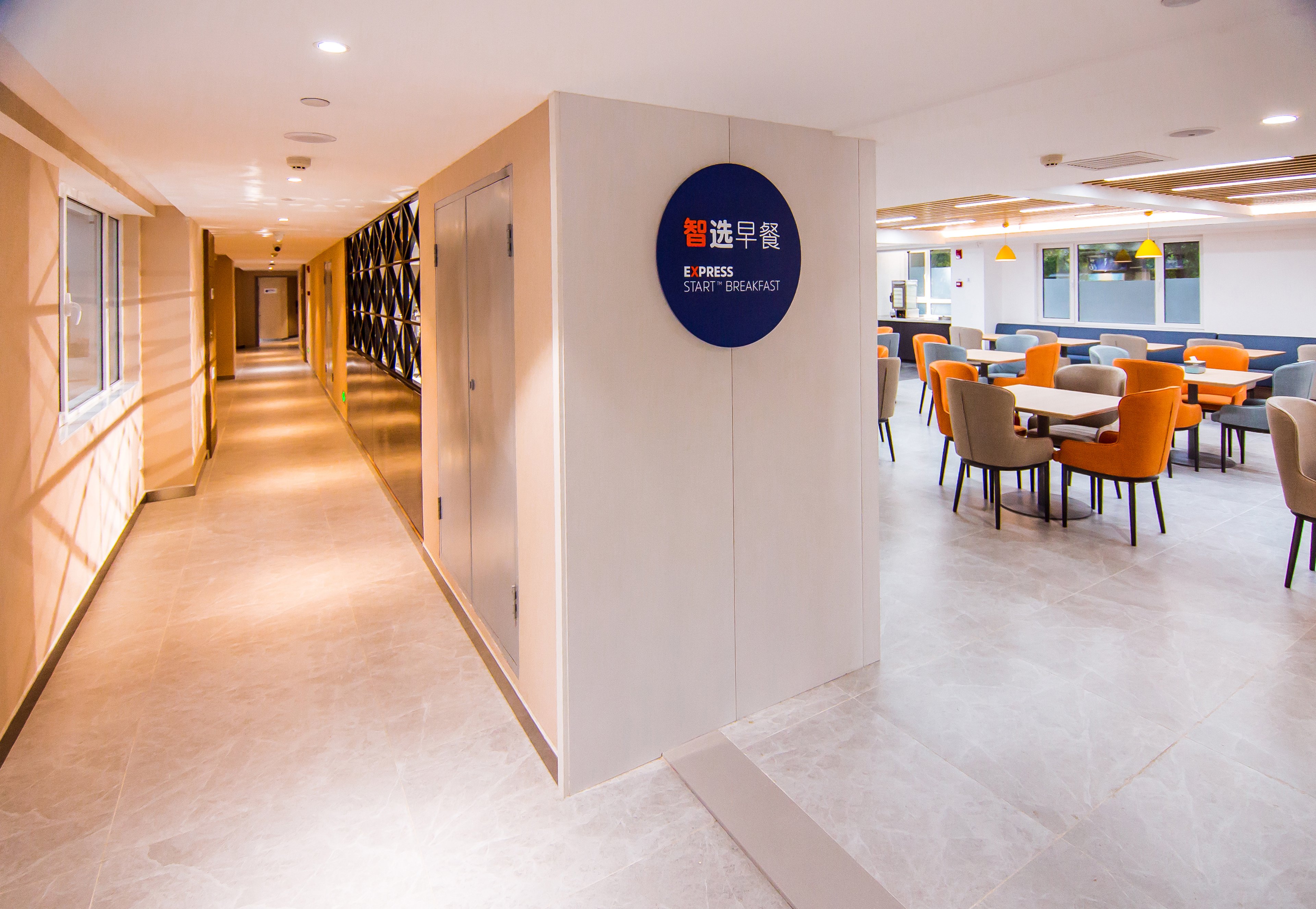 Holiday Inn Express Tianjin Airport East 9/50