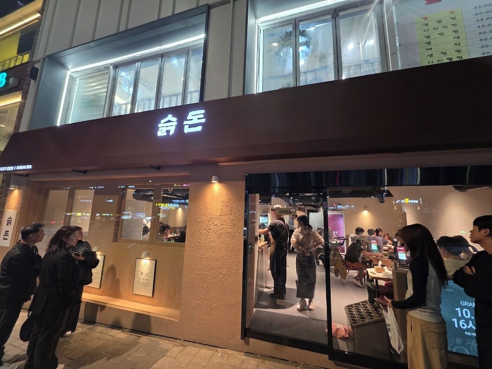 Philstay Ehwa Boutique 2/50