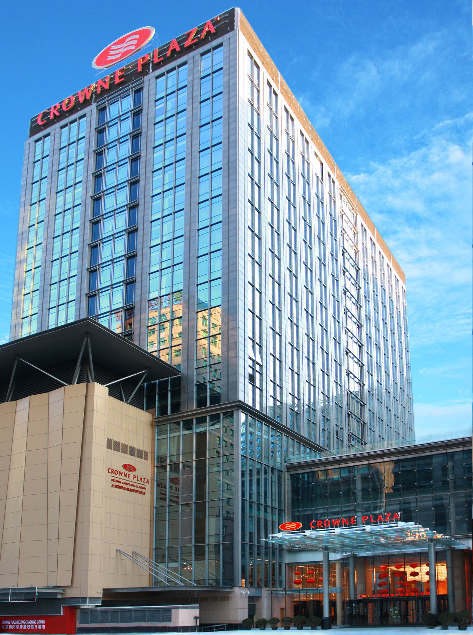 Crowne Plaza Chaoyang U Town 4/50