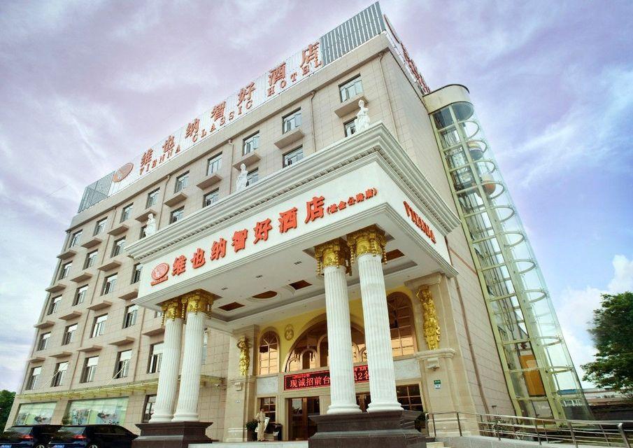 ウィーン クラシック ホテル(上海金山張堰工業園 中僑学院) 写真5