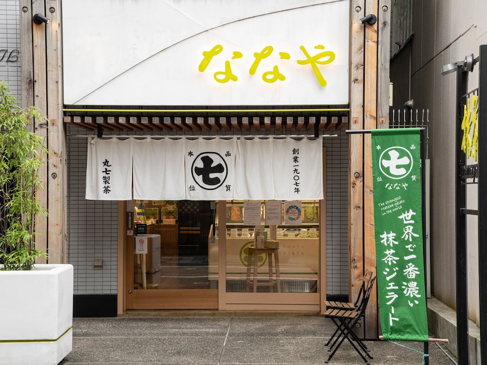 Four Points Flex by Sheraton Kyoto Oike 13/36