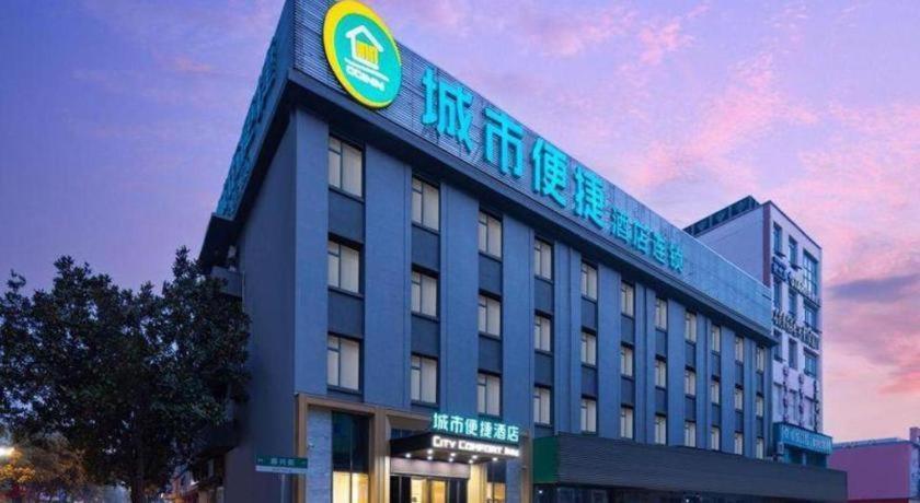 City Comfort Inn Yingcheng Walking Street 7/42