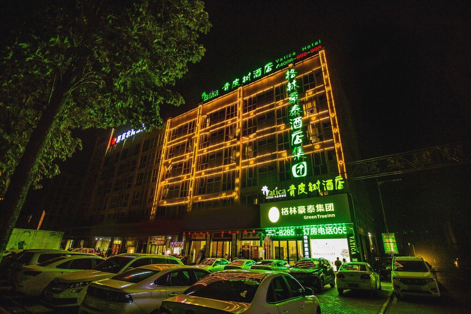 Vatica Jieshou City New Passenger Transport Center Hotel in FUYANG
