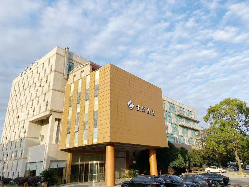 Ji Hotel (Shanghai Wildlife Park) 1/27