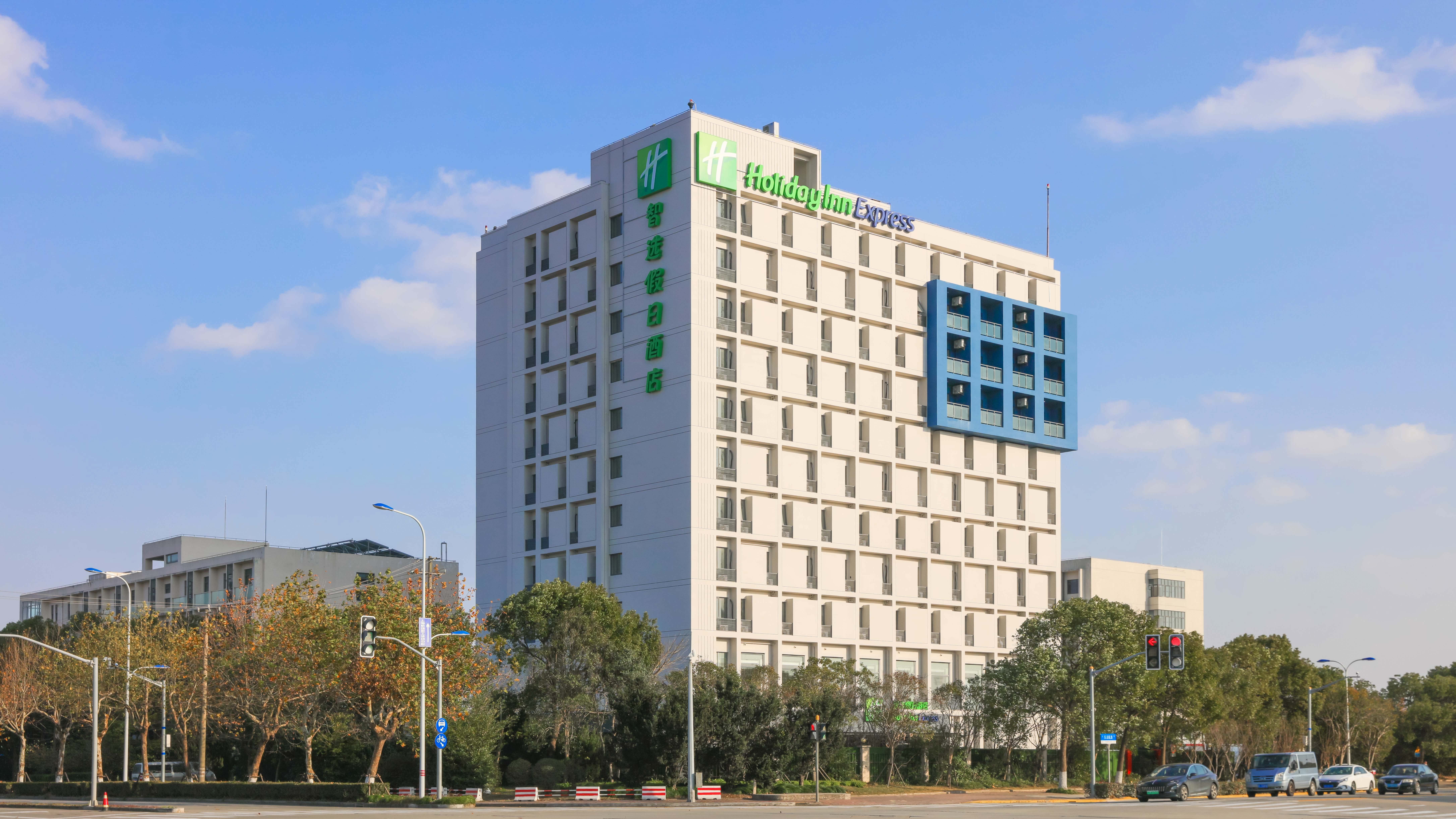 Holiday Inn Express Shanghai Pudong Airport in SHANGHAI