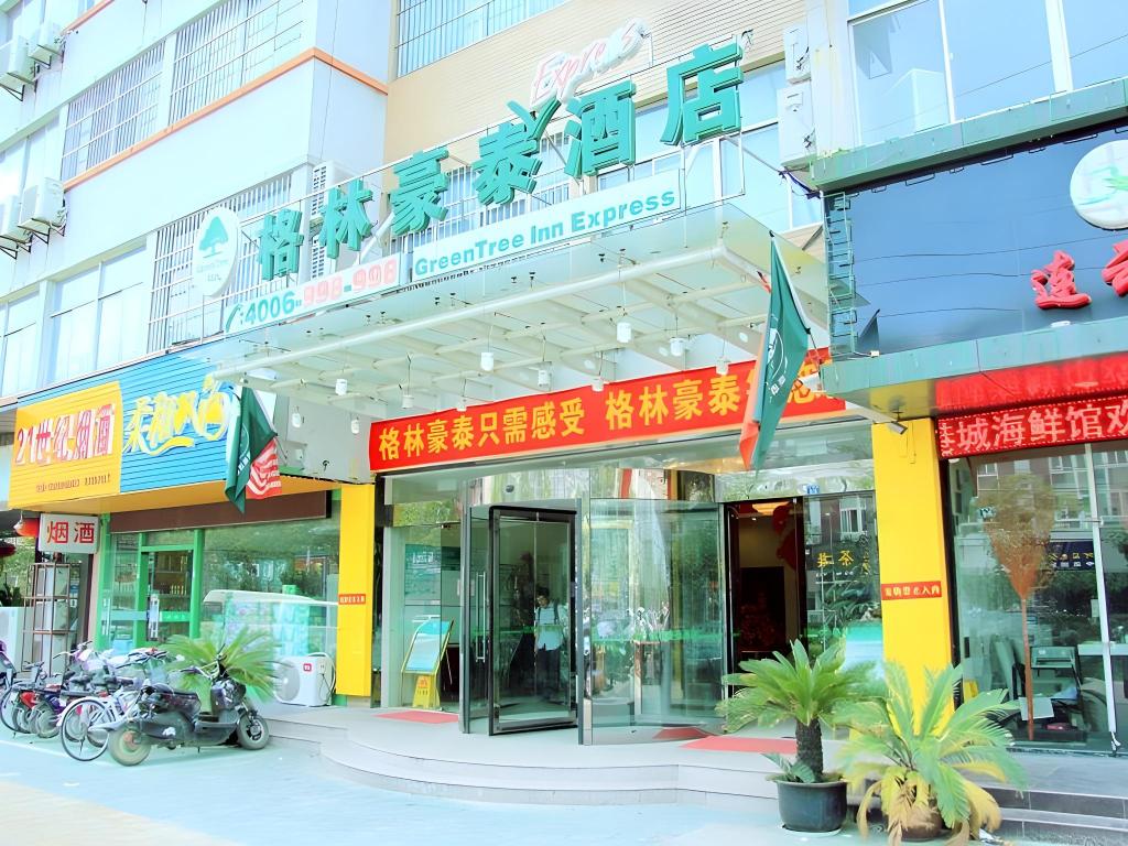 GreenTree Inn Yangzhou Wanda Plaza Baixiang Road Express Hotel — photo 3