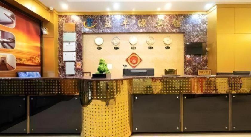 Ying Feng Yuan Hotel 16/37