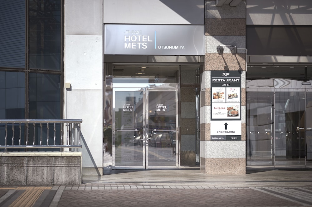 JR East Hotel Mets Utsunomiya in UTSUNOMIYA