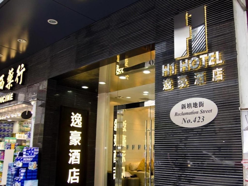 H1 Hotel 2/55