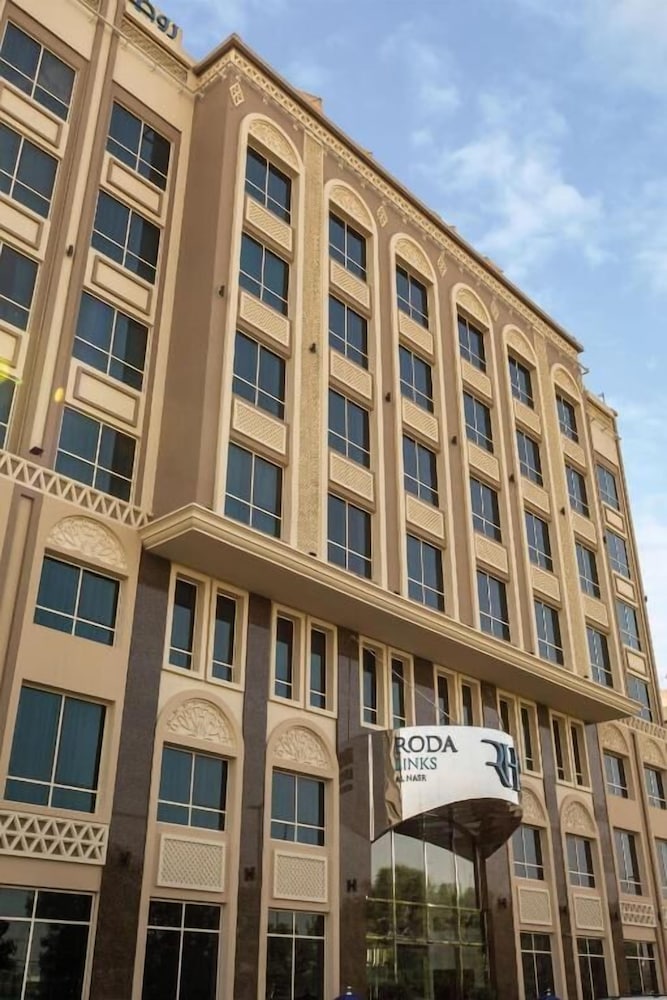 فندق جلف إن النصر