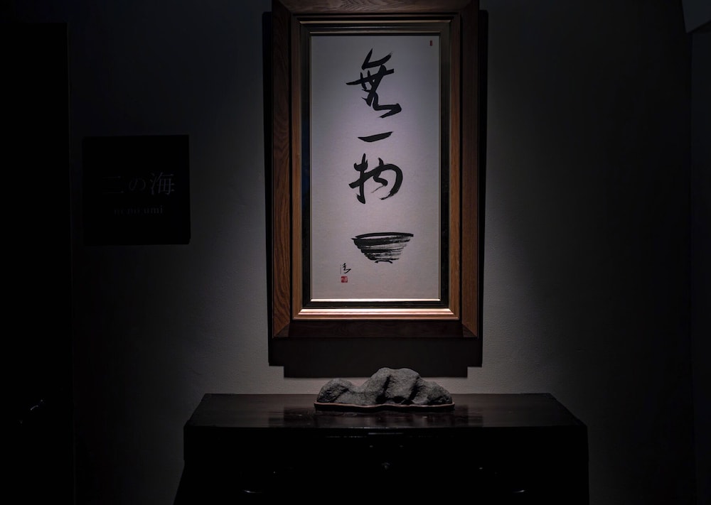 Beppu Kannawa Kunisakisou 4/50