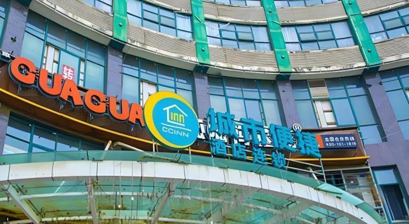 City Comfort Inn Wuhan Jiangxia 8/47