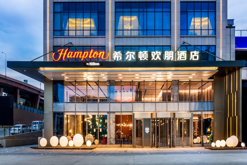 Hampton by Hilton Xining Jiaboyuan 1/22