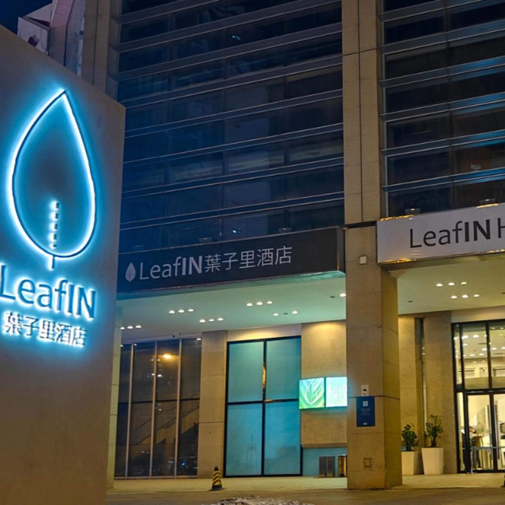 Holiday Inn Express Zhongguancun 6/50