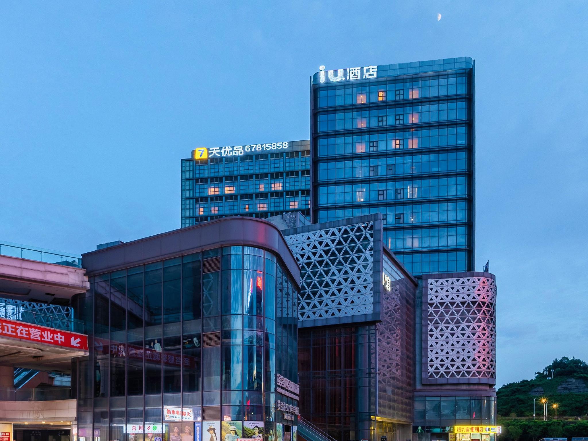 7 days premium hotel(Chongqing T3 terminal store) 1/55
