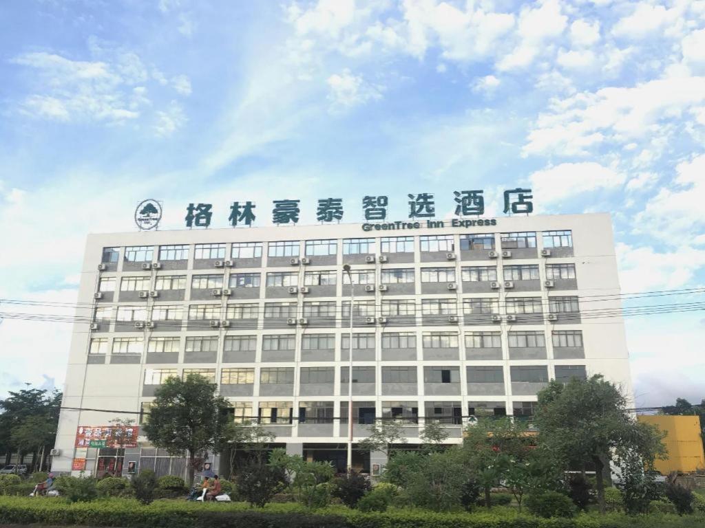 Green Tree Inn ZhiXuan Hotel (Nanning Wuxu International Airport Branch) 11/49