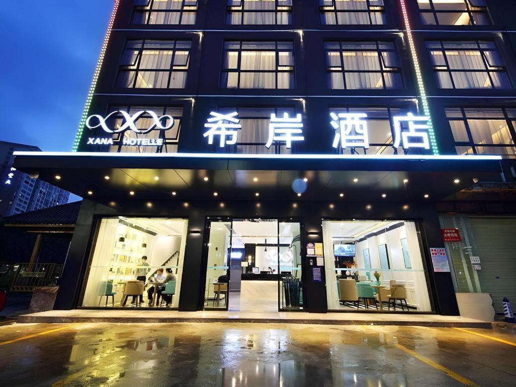 Xana Hotelle (Shenzhen North Station Foxconn) 4/52