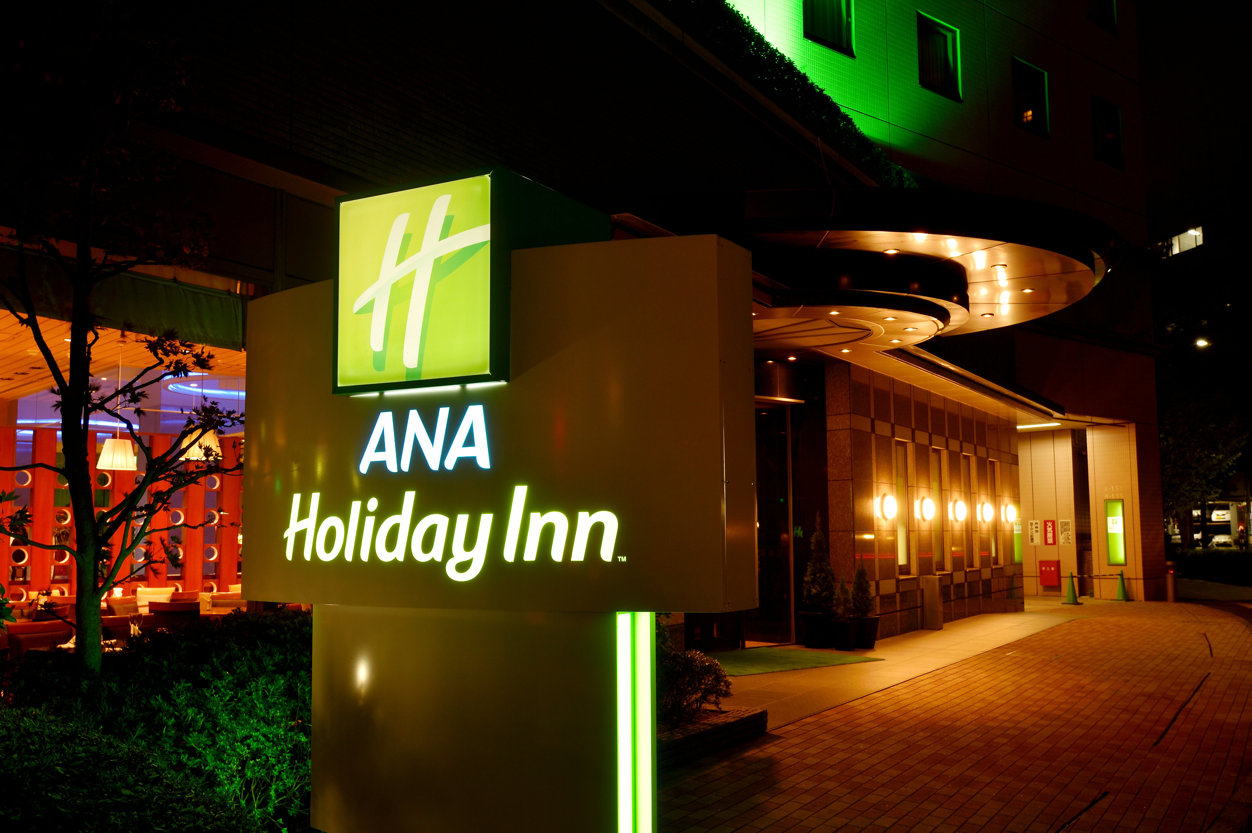 Holiday Inn Ana Sendai 3/75