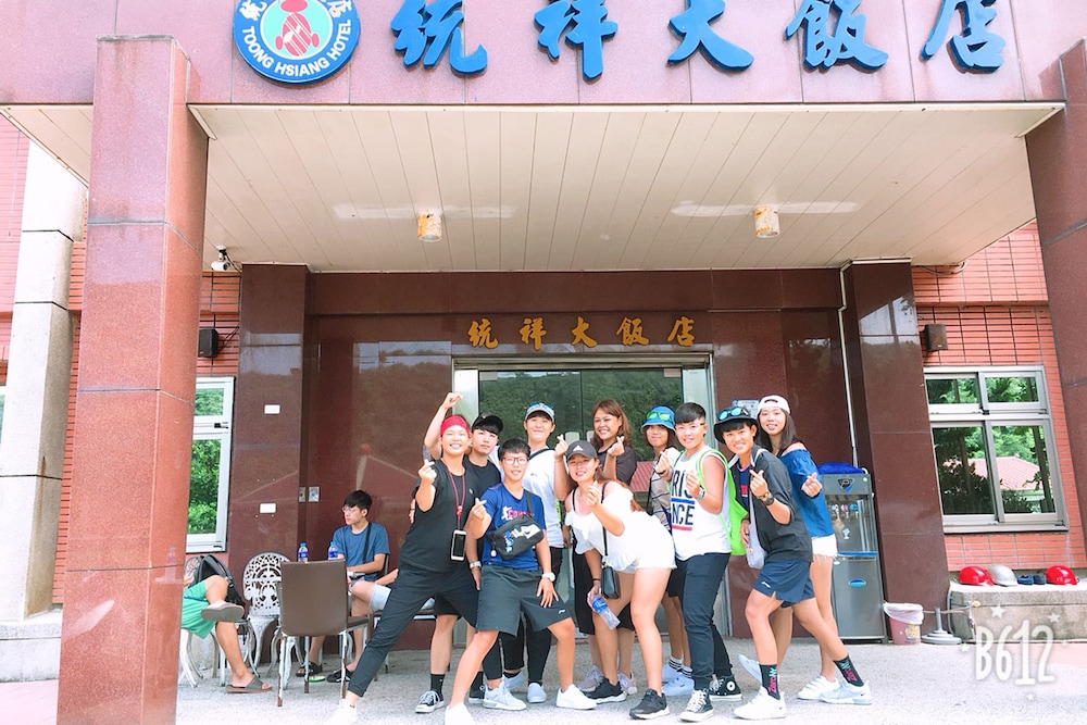 Toong Hsiang Hotel 31/44