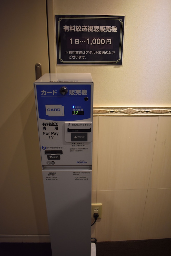 Hotel Crown Hills Toyokawa 18/69