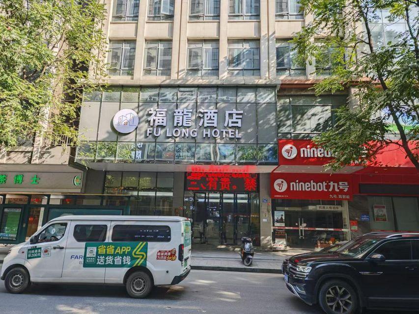 City Comfort Inn (Guangzhou Zhongluotan Culture Square) 48/53