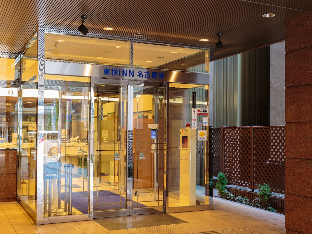 Toyoko Inn Nagoya Sakae 15/64