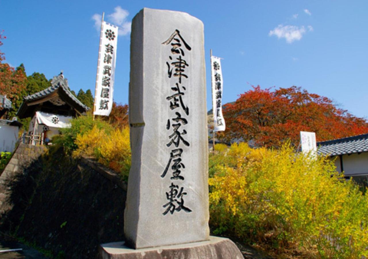 Higashiyama Park Hotel Shinfugetsu 60/60