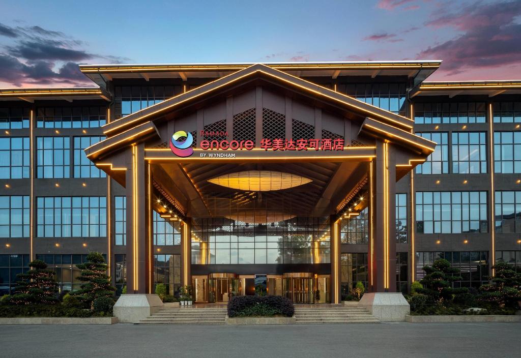 Ramada Encore by Wyndham Enshi Huaxi Valley 2/29
