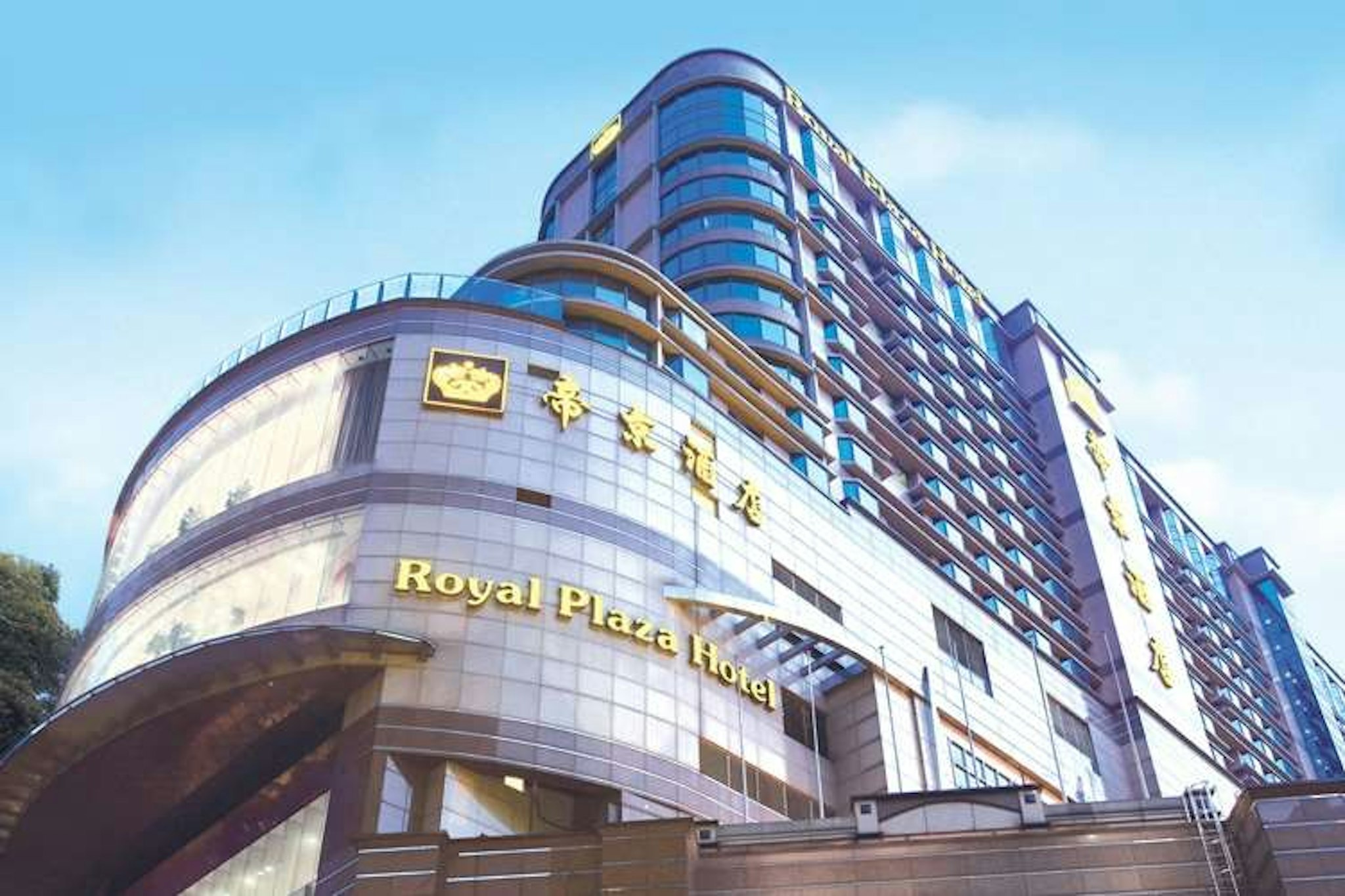 Royal Plaza Hotel Hong Kong in HONG KONG