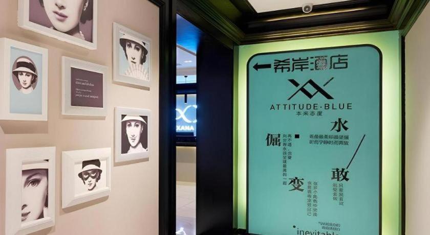 Xana Hotel (Shoujingmao Station New Tiantan Hospital Store) 26/50