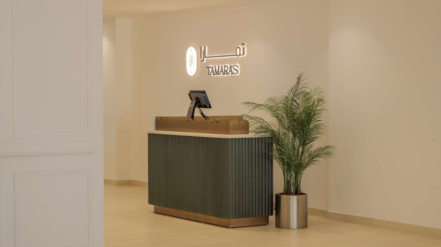 Lobby at Best Western Plus Jeddah Hotel Madinah Road, JEDDAH
