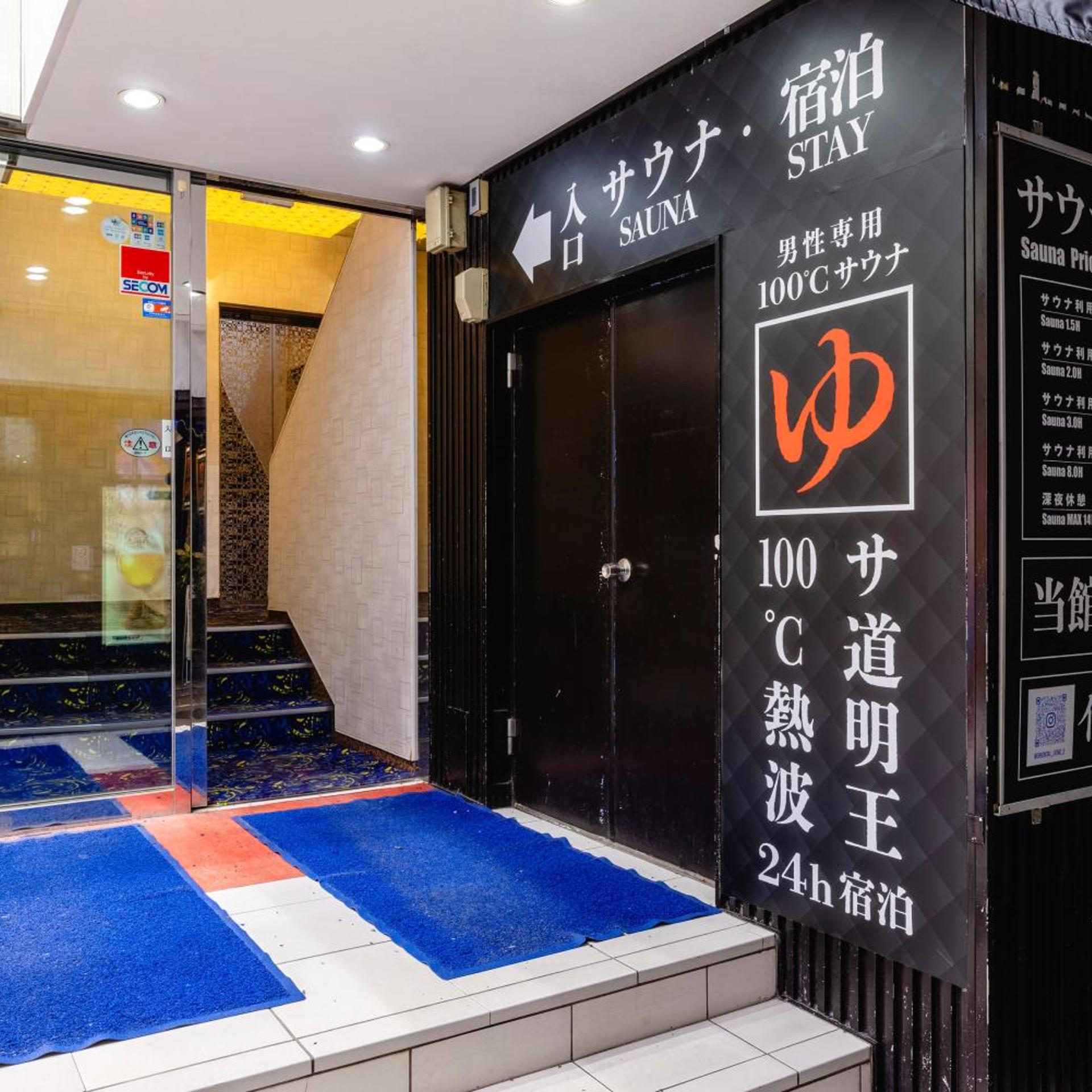 Ueno Station Hostel Oriental Ii (ex. Capsule and Sauna New Century - Caters to Men) 22/23