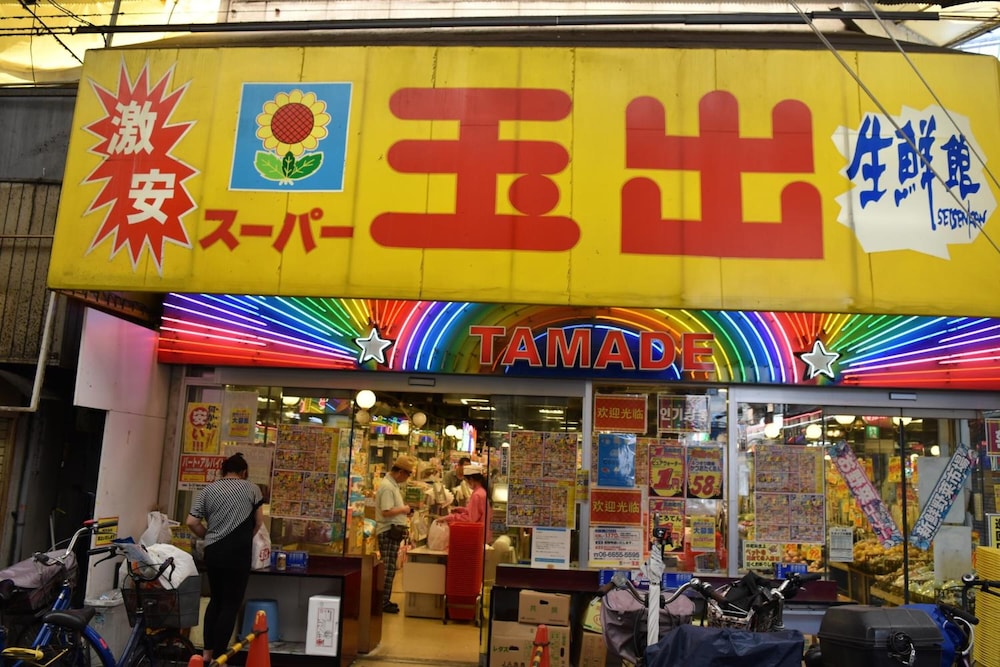 ホステル竹宿 写真1