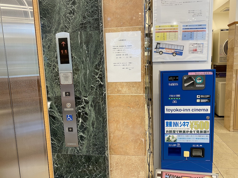 TOYOKO INN YOKOHAMA STADIUM-MAE NO.1 photo5