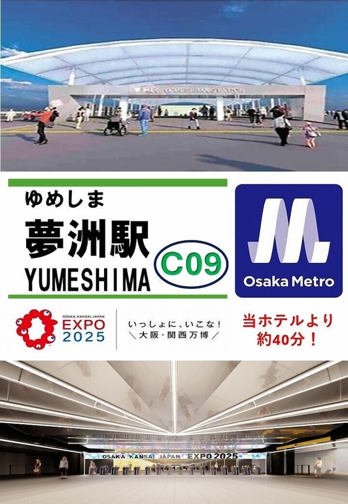 Hotel Chuo Oasis 7/60